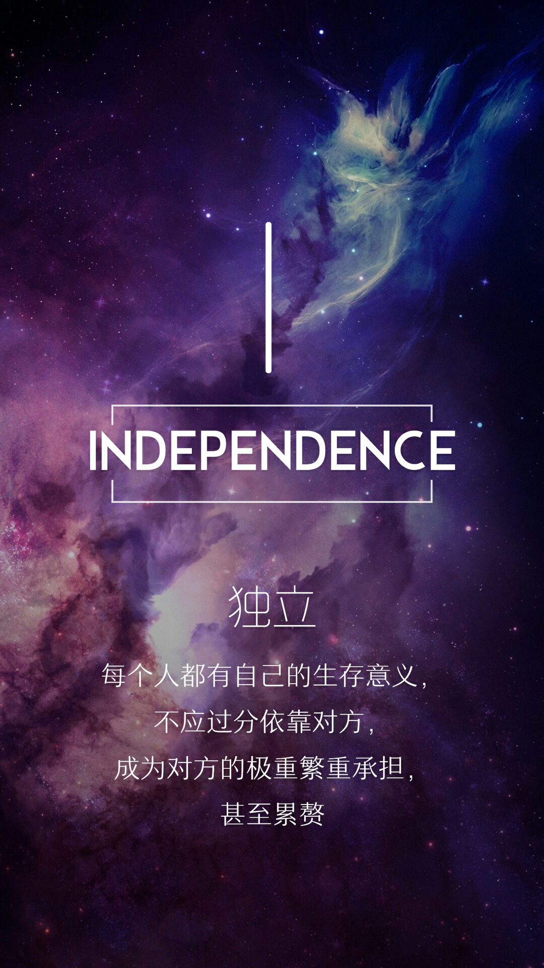 文字控干净养眼的壁纸,特别好的质感纯色手机壁纸