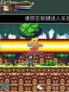 智能手机刚出的三国手游,三国游戏机2023最新款