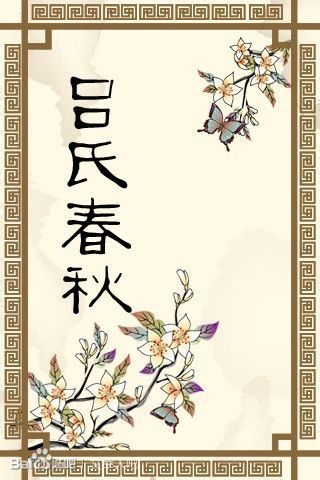 胖哥解说成语故事之:一字千金