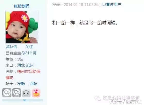 二胎顺产没有头胎疼吗,二胎顺产不压肚子吗