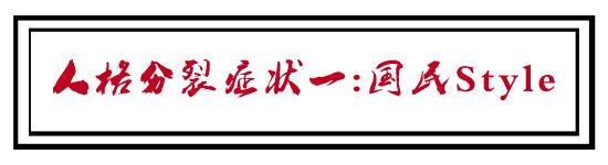 澶氳倝妞嶇墿椁愬惂,妤奸《澶氳倝鑺卞洯椁愬巺