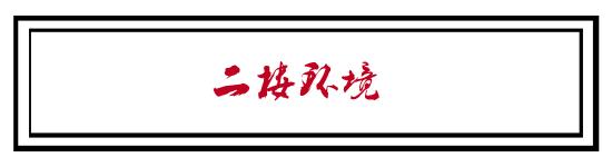 澶氳倝妞嶇墿椁愬惂,妤奸《澶氳倝鑺卞洯椁愬巺