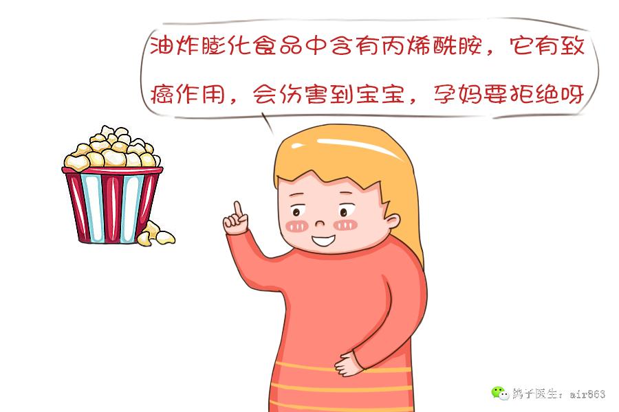 孕期准妈妈需远离的六大美食杀手,孕期食品黑榜红榜