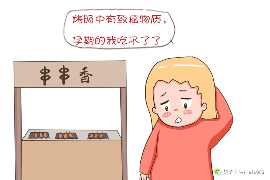 孕期准妈妈需远离的六大美食杀手,孕期食品黑榜红榜