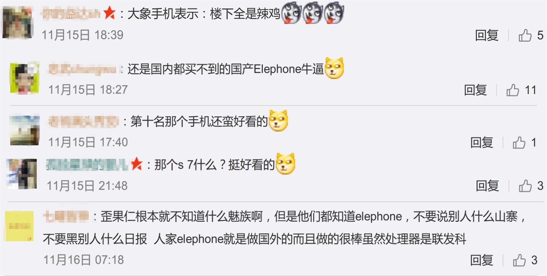 还有人怀疑iq是杂牌机吗,elephone10深度评测