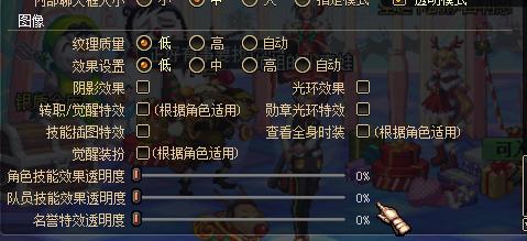 笔记本打dnf卡顿解决办法,dnf打团fps低掉帧卡顿