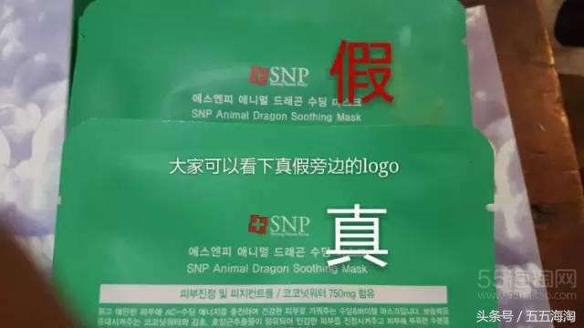 snp的动物面膜怎么样,snp动物面膜是什么味道