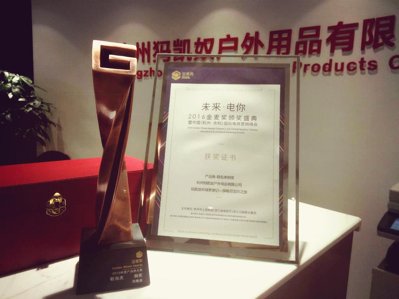 犸凯奴质量怎么样,犸凯奴春季新款