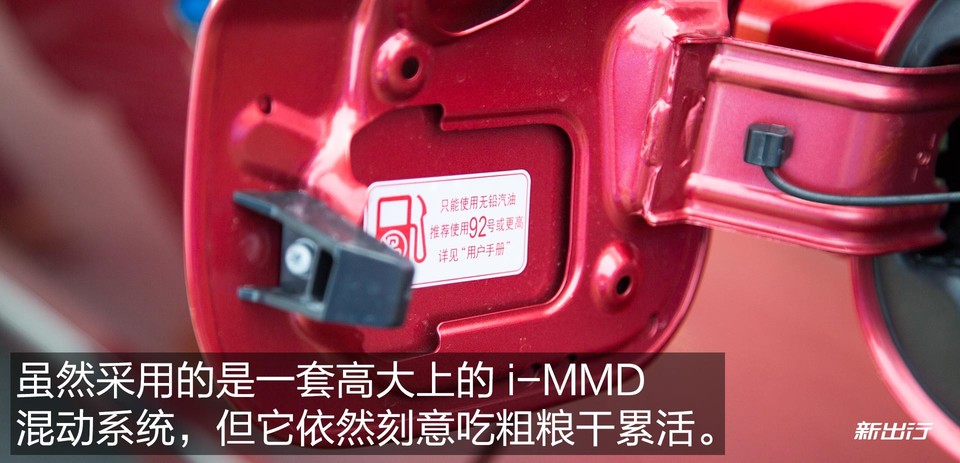 本田思铂睿2020款混动,本田思铂睿混动测试