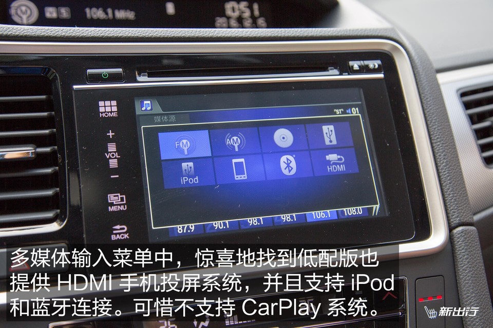 本田思铂睿2020款混动,本田思铂睿混动测试