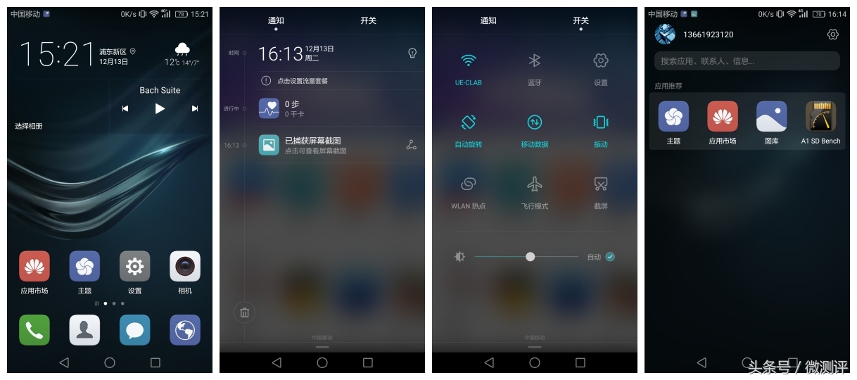 被玩了半年后的华为P9再体验,告诉你是否被忽悠!