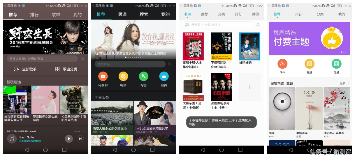 被玩了半年后的华为P9再体验,告诉你是否被忽悠!