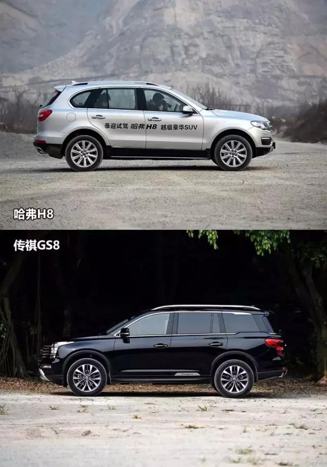 哈弗h8新改款,哈弗h8有哪些通病