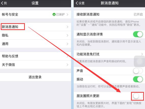 微信朋友圈提醒谁看别人能看见吗,微信怎么设置别人发朋友圈提醒我