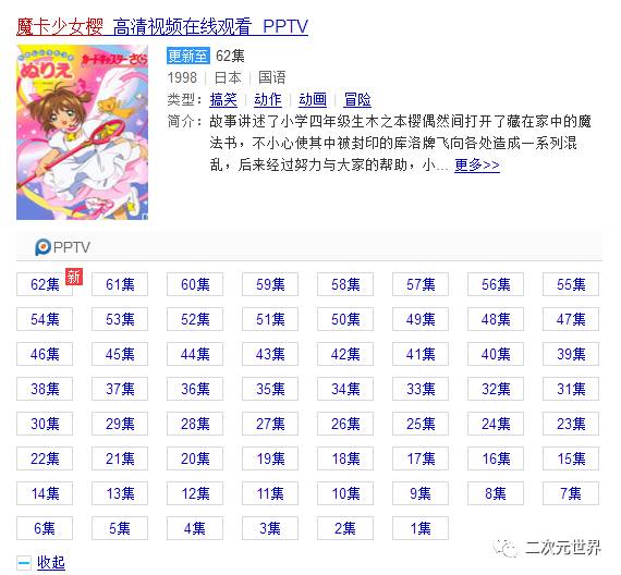 搞基百合师生恋？这部大多数人的入宅作居然如此重口！