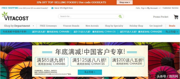 辣妈海淘不用愁,美国母婴用品网站盘点