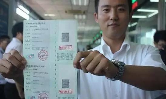 2023年购置税最新文件,购置税2018年新政策解读视频