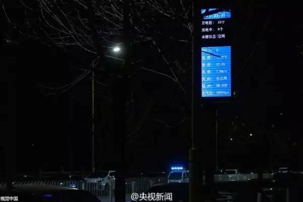 大北京又双叒叕牛掰了！街头装上“高大上”神器！