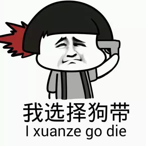 一个*抵押无**无担保无区域限制的企业级“京东白条”，值得信任吗？