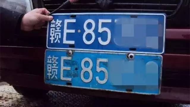 你的车辆已被列为风险车辆,你的车已经被套牌了怎么办