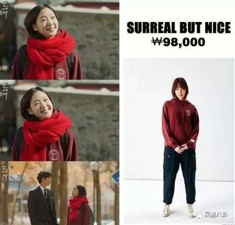 李栋旭鬼怪卫衣,鬼怪女主同款衣服合集