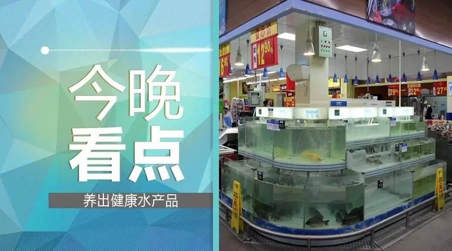 如何区分水产品是否加孔雀石绿,孔雀石绿在水产养殖中的应用