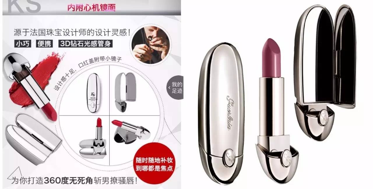 为何山寨造假的化妆品越来越多 (2019年315打假国货化妆品)