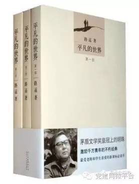 中纪委读物推荐,纪委推荐小说