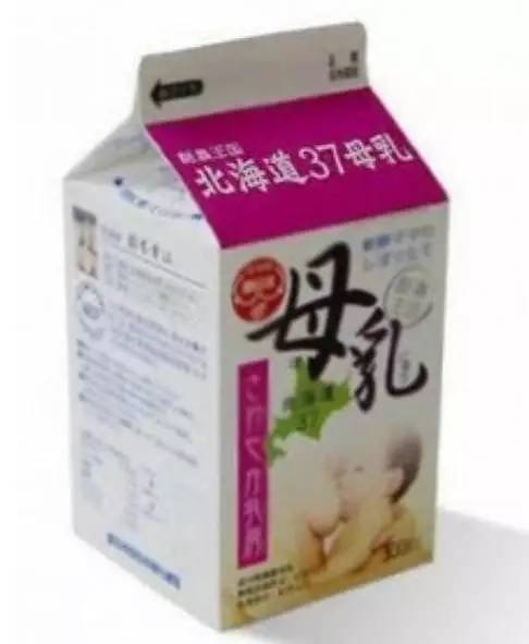 一个瓶子引发一场血案,包装引发的血案