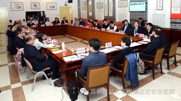 「佑安学术」北京佑安医院与多家医院分享中西医结合肿瘤防治新模式