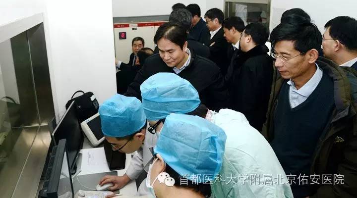 「佑安学术」北京佑安医院与多家医院分享中西医结合肿瘤防治新模式