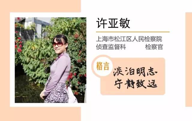 达人秀｜今年“中国风”维密秀太辣眼？快来看侦监达人秀养养眼吧^^