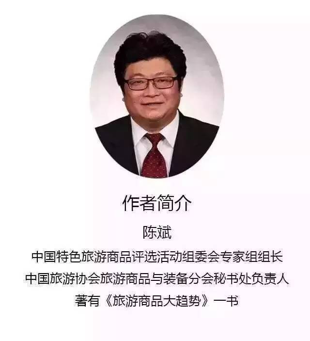 全域旅游存在的问题,全域旅游存在的问题及建议