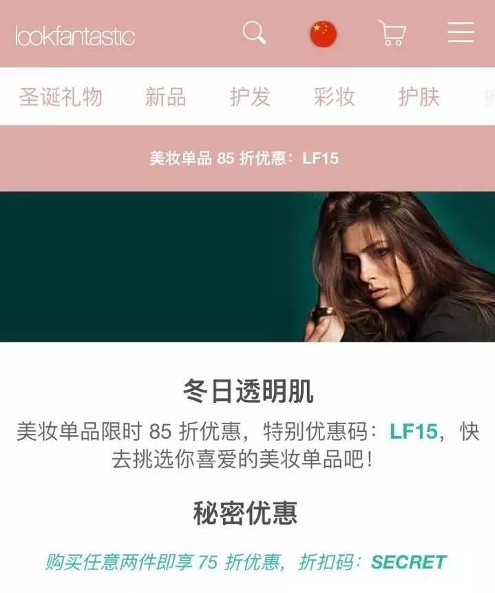 全球打折季攻略丨走!男朋友/老公赚了一年的钱,是时候挥霍出去了