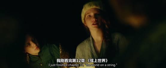 这部「重口」家庭片，足以颠覆你的世界观