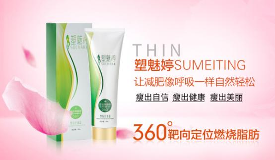 怎样减小腿上的肌肉,怎么样减小腿上的肌肉