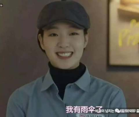 李栋旭鬼怪卫衣,鬼怪女主同款衣服合集