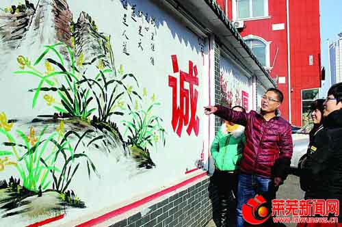 董花园装修,董花园