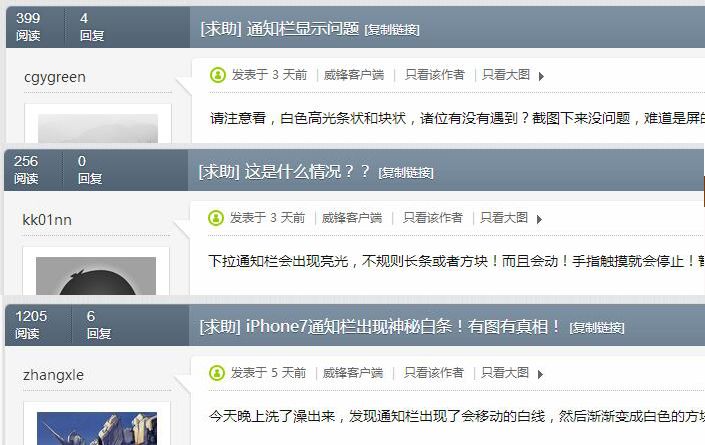 ios没有消息通知怎么办,ios10ios11通知中心