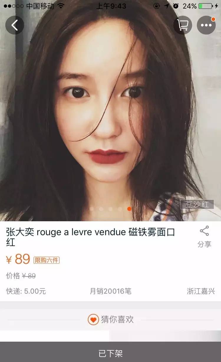 为何山寨造假的化妆品越来越多 (2019年315打假国货化妆品)