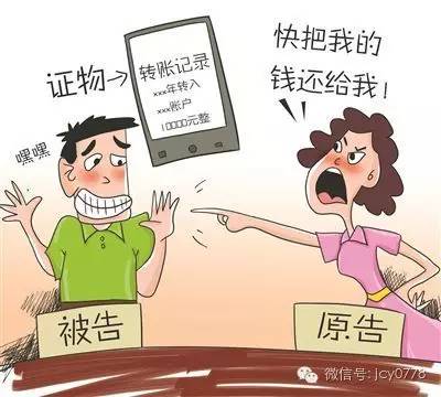 别人转错账给我要求退回怎么处理,有人转错账怎么处理