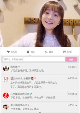 每瓶爽肤水都会浪费掉75%，网红达人教你高招