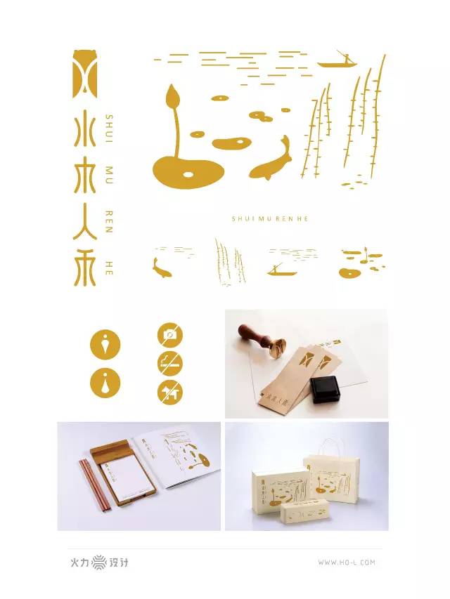 设绘主意X343期｜设心不改何龙HOL