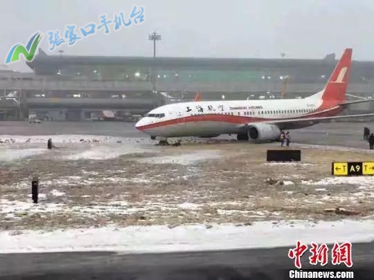 张家口新闻联播12月15日,张家口新闻报道频道