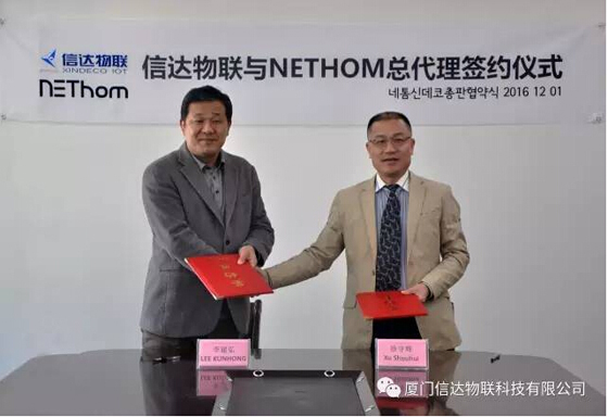 淇¤揪鐗╄仈绔炰簤瀵规墜,淇¤揪鐗╄仈