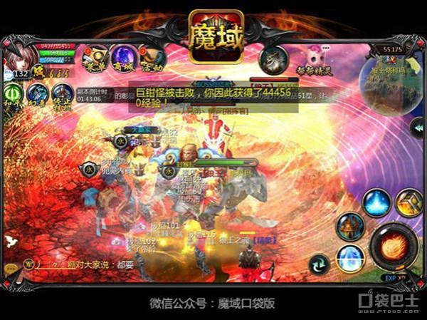 魔域口袋版集结版本官网,魔域口袋版最新官网合区表