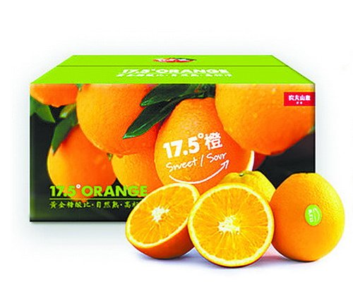 世界橙乡秭归,世界橙乡