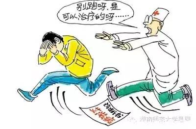 无保护性传播疾病,关于性传播疾病的预防与治疗