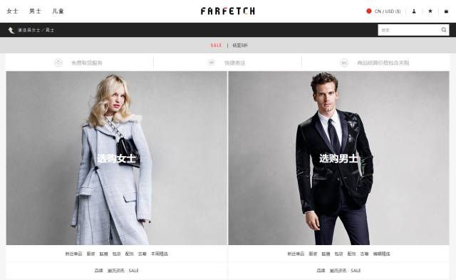 全球打折季攻略丨走!男朋友/老公赚了一年的钱,是时候挥霍出去了