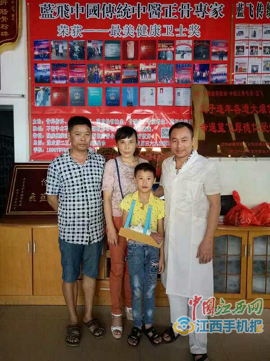 龙南一男童不慎跌致骨折蓝飞中医敷药治愈